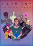 HARMONY: THE FALL OF REVERIEXBOX X|SКЛЮЧ