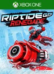RIPTIDE GP: RENEGADEXBOX ONE/X|S+ПККЛЮЧ