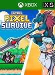 ULTRA PIXEL SURVIVEXBOX ONE/X|SКЛЮЧ