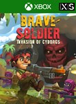 BRAVE SOLDIER - INVASION OF CYBORGSXBOX ONE/X|SКЛЮЧ