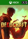 DEADCRAFTXBOX ONE/X|SКЛЮЧ