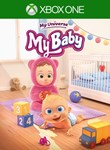 MY UNIVERSE - MY BABYXBOX ONE/X|SКЛЮЧ