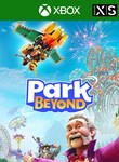PARK BEYONDXBOX X|SКЛЮЧ