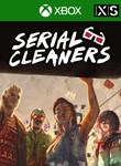 SERIAL CLEANERSXBOX ONE/X|SКЛЮЧ