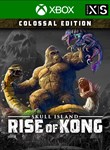 SKULL ISLAND: RISE OF KONG - COLOSSAL EDITIONXBOX