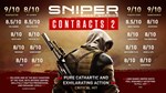 SNIPER GHOST WARRIOR CONTRACTS 2XBOX ONE/X|SКЛЮЧ - изображение № 10
