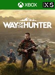 WAY OF THE HUNTERXBOX X|SКЛЮЧ