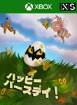 HAPPI BASUDEIXBOX ONE/X|SКЛЮЧ