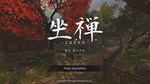 ZAZEN ZEN MEDITATION GAMEXBOX ONE/X|SКЛЮЧ - изображение № 4