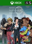 AMAZING SUPERHERO SQUADXBOX SERIES X|SКЛЮЧ