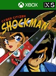 CYBER CITIZEN SHOCKMANXBOX ONE/X|SКЛЮЧ