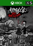 DAD'S MONSTER HOUSEXBOX ONE/X|SКЛЮЧ