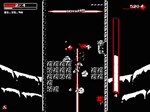 DOWNWELL(PC WIN)КЛЮЧ