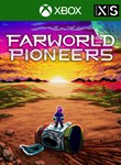 FARWORLD PIONEERSXBOX ONE/X|S+ПККЛЮЧ