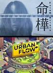 FATUM BETULA + URBAN FLOWXBOX ONE/SERIESКЛЮЧ