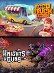 FOOD TRUCK TYCOON + KNIGHTS & GUNSXboxКЛЮЧ