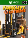 FORKLIFT EXTREME: DELUXE EDITIONXBOX ONE/X|S+ПККЛЮЧ