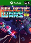 GALACTIC WARS EXXBOX ONE/X|SКЛЮЧ