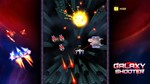 GALAXY SHOOTER DXXBOX ONE/X|SКЛЮЧ - изображение № 3