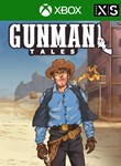 GUNMAN TALESXBOX ONE/X|SКЛЮЧ