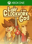 LAIR OF THE CLOCKWORK GODXBOX ONE/X|SКЛЮЧ