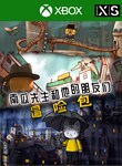 MR. PUMPKIN ADVENTURE MR. PUMPKIN 2: KOWLOON XBOX - изображение № 2