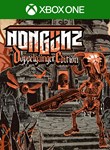 NONGUNZ: DOPPELGANGER EDITIONXBOX ONE/X|S+ПККЛЮЧ