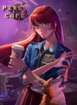 PIXEL CAFEXBOX ONE/X|SКЛЮЧ