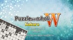 PUZZLE BY NIKOLI W KAKUROXbox  КЛЮЧ - изображение № 2
