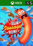 RUN SAUSAGE RUN!XBOX ONE/X|SКЛЮЧ