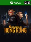 SHADOWRUN: HONG KONG - EXTENDED EDITIONXBOXКЛЮЧ