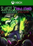 SLAYERS X: TERMINAL AFTERMATH: VENGANCE OF THEXBOX 