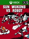SUN WUKONG VS ROBOTXBOX ONE/X|SКЛЮЧ