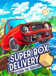 SUPER BOX DELIVERY: BEYOND THE HORIZONXBOX КЛЮЧ