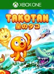 TAKOTANXBOX ONE/X|SКЛЮЧ