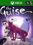 THE GUISEXBOX ONE/X|SКЛЮЧ
