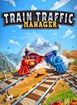 TRAIN TRAFFIC MANAGERXBOX ONE/X|SКЛЮЧ