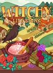 WITCHY LIFE STORYXBOX SERIES X|SКЛЮЧ