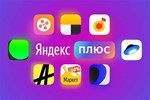 ЯНДЕКС ПЛЮС1 МЕСЯЦАИНВАЙТ В СЕМЬЮПОДПИСКА