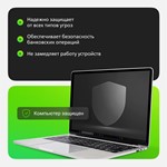 Dr.Web Security Space: ПРОДЛЕНИЕ* (от 1 до 5 ПК) - изображение № 4