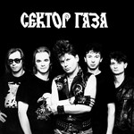 Ноты для гитары! Сектор газа – Демобилизация