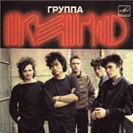 Виктор Цой и группа КИНО. 100 вступлений для гитары.