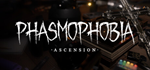 Phasmophobia * STEAM РОССИЯ  АВТОДОСТАВКА 0% КАРТЫ