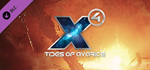 X4: Tides of Avarice DLC * STEAM RU  АВТО 0%