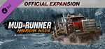 MudRunner - American Wilds (DLC) * STEAM RU