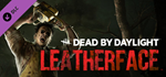 Dead by Daylight: LEATHERFACE DLC * STEAM RU 