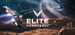 Elite: Dangerous * STEAM RU  АВТО 0%