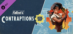 Fallout 4 - Contraptions Workshop DLC * STEAM RU 