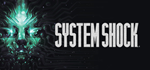 System Shock * STEAM РОССИЯ  АВТОДОСТАВКА 0% КАРТЫ
