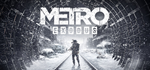 Metro Exodus * STEAM РОССИЯ  АВТОДОСТАВКА 0% КАРТЫ